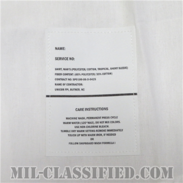 米海軍 サマーサービスユニフォーム 半袖ホワイトシャツ 男性下士官用（E7-E9 CPO）SMALLサイズ 2006年ロットの画像