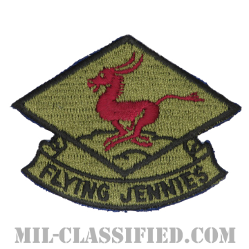 第815空輸隊（815th Airlift Squadron）[サブデュード/カットエッジ/縫い付け用パッチ]の画像