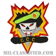 MACV-SOG中部指揮管制本部（MACV-SOG Command & Control Central（CCC））[カラー/カットエッジ/パッチ/レプリカ]の画像