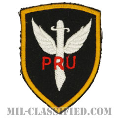 地方偵察隊（Provincial Reconnaissance Unit（PRU））[カラー/カットエッジ/パッチ/レプリカ]画像
