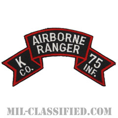 第75レンジャー歩兵連隊K中隊（第4歩兵師団）（Company K, 75th Infantry Ranger Regiment）[カラー/カットエッジ/パッチ/レプリカ]の画像