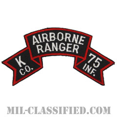 第75レンジャー歩兵連隊K中隊（第4歩兵師団）（Company K, 75th Infantry Ranger Regiment）[カラー/カットエッジ/パッチ/レプリカ]画像