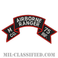 第75レンジャー歩兵連隊M中隊（第199歩兵旅団）（Company M, 75th Infantry Ranger Regiment）[カラー/カットエッジ/パッチ/レプリカ]の画像