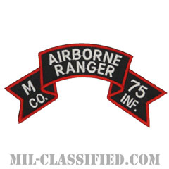 第75レンジャー歩兵連隊M中隊（第199歩兵旅団）（Company M, 75th Infantry Ranger Regiment）[カラー/カットエッジ/パッチ/レプリカ]画像