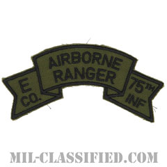 第75レンジャー歩兵連隊E中隊（第9歩兵師団）（Company E, 75th Infantry Ranger Regiment）[サブデュード/カットエッジ/パッチ/レプリカ]画像