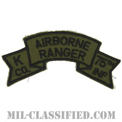 第75レンジャー歩兵連隊K中隊（第4歩兵師団）（Company K, 75th Infantry Ranger Regiment）[サブデュード/カットエッジ/パッチ/レプリカ]の画像