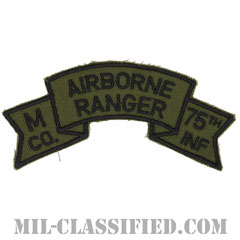 第75レンジャー歩兵連隊M中隊（第199歩兵旅団）（Company M, 75th Infantry Ranger Regiment）[サブデュード/カットエッジ/パッチ/レプリカ]画像