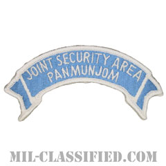 共同警備区域（Joint Security Area）[カラー/メロウエッジ/パッチ]画像