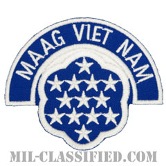 ベトナム軍事援助顧問群（MAAG-VIETNAM）[カラー/カットエッジ/タブ付ワンピースタイプ/パッチ/レプリカ]の画像