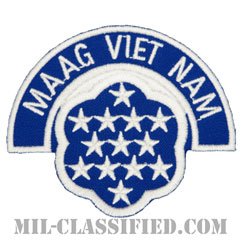 ベトナム軍事援助顧問群（MAAG-VIETNAM）[カラー/カットエッジ/タブ付ワンピースタイプ/パッチ/レプリカ]画像