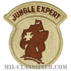 ジャングル作戦訓練センター（ジャングルエキスパート）（Jungle Operations Training Center, Jungle Expert）[デザート/メロウエッジ/パッチ]の画像