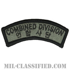 コンバイン デヴィジョン（第2歩兵師団米韓連合軍）タブ（Combined Forces ROK-US Tab）[UCP（ACU）/メロウエッジ/ベルクロ付パッチ]の画像