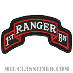第75レンジャー連隊第1大隊（1st Battalion, 75th Ranger Regiment）[カラー/メロウエッジ/パッチ]画像