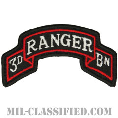 第75レンジャー連隊第3大隊（3rd Battalion, 75th Ranger Regiment）[カラー/メロウエッジ/パッチ]画像