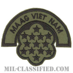 ベトナム軍事援助顧問群（Military Assistance Advisory Group, Vietnam（MAAG-VIETNAM））[サブデュード/カットエッジ/パッチ/レプリカ]画像