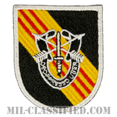 第5特殊部隊群（5th Special Forces Group）[カラー/カットエッジ/ベレーフラッシュ/パッチ/レプリカ]の画像