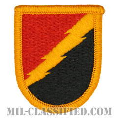 第25歩兵師団長距離監視分遣隊（LRSD, 25th Infantry Division）[カラー/メロウエッジ/ベレーフラッシュパッチ]の画像