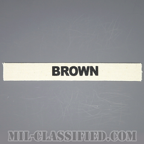 BROWN [カラー/ネームテープ/プリントタイプ/パッチ/レプリカ]の画像
