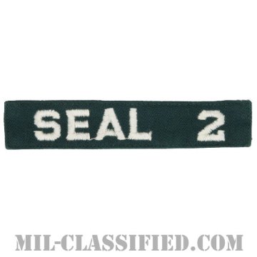SEAL 2 [カラー/ネームテープ/生地テープ/パッチ/レプリカ]画像