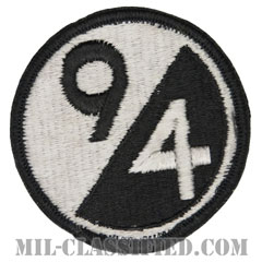 第94歩兵師団（94th Infantry Division）[カラー/メロウエッジ/パッチ]の画像
