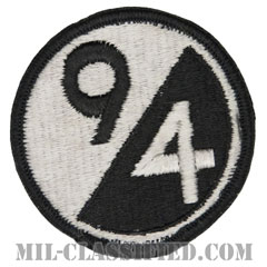 第94歩兵師団（94th Infantry Division）[カラー/メロウエッジ/パッチ]画像