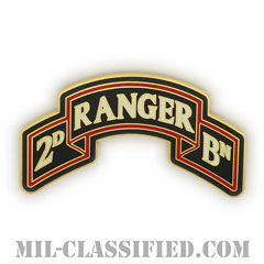 第75レンジャー連隊第2大隊（2nd Battalion, 75th Ranger Regiment）[カラー/CSIB/ASU用バッジ]の画像