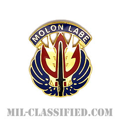中央特殊作戦軍（Special Operations Command, Central）[カラー/クレスト（Crest・DUI・DI）バッジ]の画像