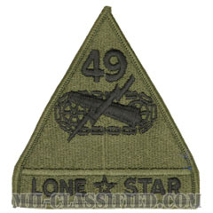 第49機甲師団（49th Armored Division）[サブデュード/メロウエッジ/パッチ]の画像