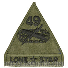 第49機甲師団（49th Armored Division）[サブデュード/メロウエッジ/パッチ]画像