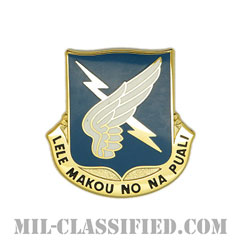 第25航空大隊（25th Aviation Battalion）[カラー/クレスト（Crest・DUI・DI）バッジ]画像