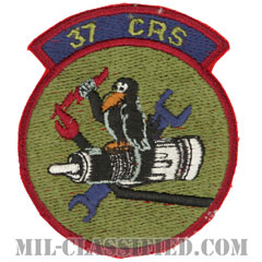 第37部品修理隊（37th Component Repair Squadron）[サブデュード/カットエッジ/パッチ]画像