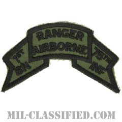 第75レンジャー連隊第1大隊（1st Battalion, 75th Ranger Regiment）[サブデュード/1974-1984/カットエッジ/パッチ]画像