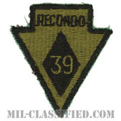 第39歩兵旅団リコンドースクール（39th Infantry Brigade Recondo School）[サブデュード/カットエッジ/パッチ]画像