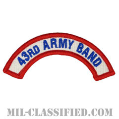 第43音楽隊タブ（43rd Army Band Tab）[カラー/メロウエッジ/パッチ]画像