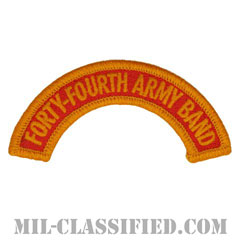 第44音楽隊タブ（44th Army Band Tab）[カラー/メロウエッジ/パッチ]の画像