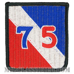 第75歩兵師団（75th Infantry Division）[カラー/メロウエッジ/パッチ]の画像