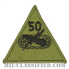 第50機甲師団（50th Armored Division）[サブデュード/メロウエッジ/パッチ]の画像