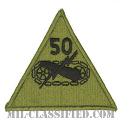 第50機甲師団（50th Armored Division）[サブデュード/メロウエッジ/パッチ]画像