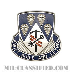 第82空挺師団第4旅団戦闘団特殊部隊大隊（STB, 4th BCT, 82nd Airborne Division）[カラー/クレスト（Crest・DUI・DI）バッジ]の画像
