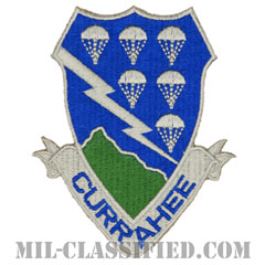 第506歩兵連隊（506th Infantry Regiment）[カラー/カットエッジ/パッチ/レプリカ]の画像