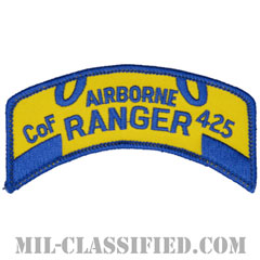 第425歩兵連隊F中隊（F Company (LRS), 425th Infantry Regiment）[カラー/メロウエッジ/パッチ/レプリカ]の画像