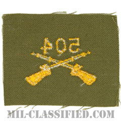 第504歩兵連隊歩兵科章（504th Infantry Regiment）[カラー/兵科章/パッチ/1点物]画像