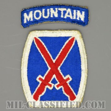 第10山岳師団（10th Mountain Division）[カラー/カットエッジ/パッチ/マウンテンタブ付/中古1点物]画像