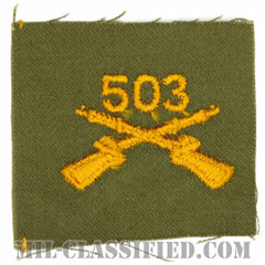 第503歩兵連隊歩兵科章（503rd Infantry Regiment）[カラー/兵科章/パッチ/1点物]の画像