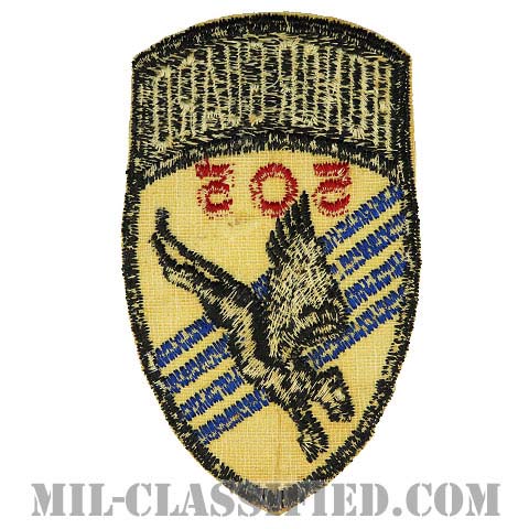 第505空挺歩兵連隊（505th Airborne Infantry Regiment）[カラー/カットエッジ/パッチ/1点物]画像