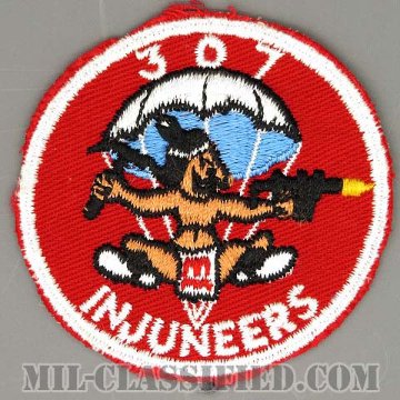 第307空挺工兵大隊（307th Airborne Engineer Battalion）[カラー/カットエッジ/パッチ/1点物]画像