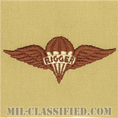 パラシュート整備士 (パラシュートリガー)（Parachute Rigger Badge）[デザート/パッチ]の画像