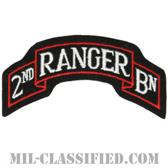 第2レンジャー大隊（2nd Ranger Battalion）[カラー/カットエッジ/パッチ/レプリカ]の画像