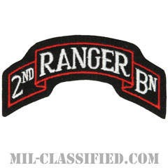 第2レンジャー大隊（2nd Ranger Battalion）[カラー/カットエッジ/パッチ/レプリカ]画像