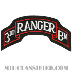 第3レンジャー大隊（3rd Ranger Battalion）[カラー/カットエッジ/パッチ/レプリカ]画像